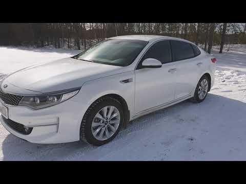 Video: Waarom brand my lugsaklig in my Kia Optima?