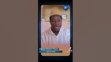 سورة البلد برواية ابن كثير #islamicvideo #sénégal