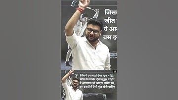 Kumar gaurav sir motivational video for students #motivation #success #workhard #shorts