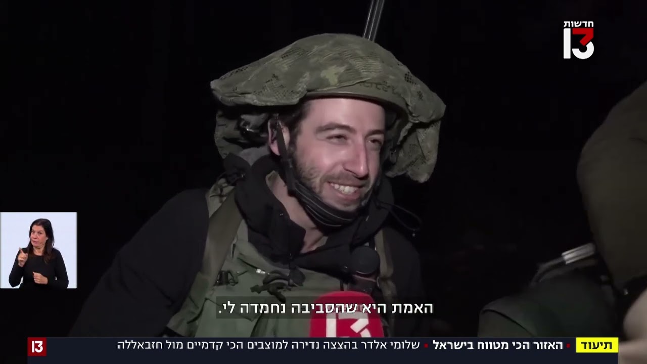 "נלך רק כשהתושבים יחזרו": הצצה למוצבים המטווחים ביותר בגבול הצפון