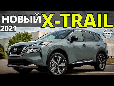 Vídeo: Nissan Lanzó El Montaje Del Nuevo X-Trail En Rusia