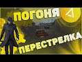 Спасли пацана, вытащили из рук ФСБ. Перестрелка на заводе. Amazing RP #93