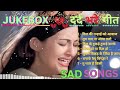 90s love hindi songs  90s hit songs  udit narayan alka yagnik kumar sanu lata mangeshkar