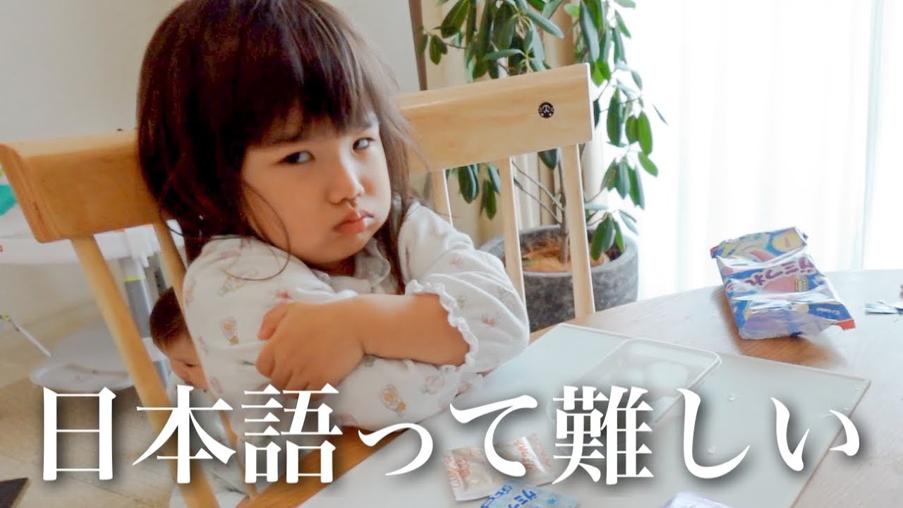噛み合わない会話 YouTube 噛み合わない会話 YouTube