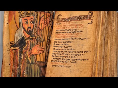 Ethiopian Orthodox Church Mezmure Dawit 24 Monday መዝሙረ ዳዊት 24 ሰኞ Eotc Ethiopia Zemari