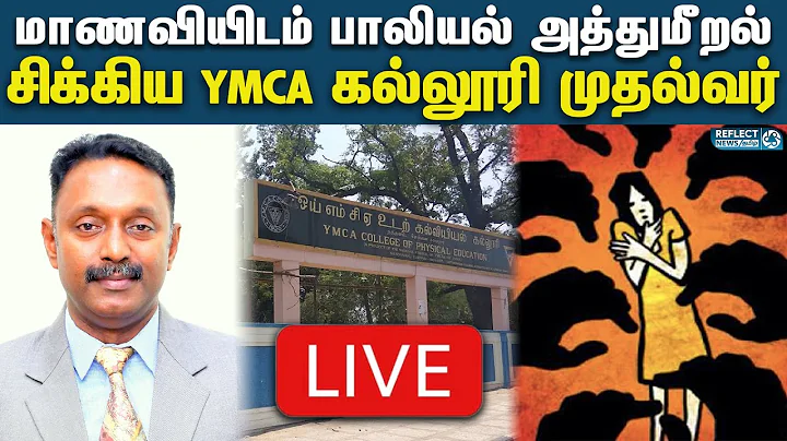 Live     YMCA   | Principal George Abraham | YMCA