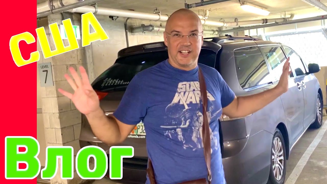 Машина полная вещей