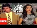 Lyrical Tumhe Apna Saathi Banane Pyar Jhukta Nahin Lata Mangeshkar Shabbir Kumar Mithun Padmini 