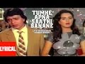 Lyrical: Tumhe Apna Saathi Banane | Pyar Jhukta Nahin | Lata Mangeshkar,Shabbir Kumar|Mithun,Padmini