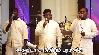 Kartharai Nambiyee Jevipom by Pr Gabriel Thomasraj @ ACA Church, Avadi