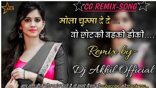 mola chumma Dede wo chotki badki dauki dj song // new arkestra cg song // full bass cg remix song 🌹💯