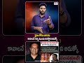 పైసల కోసం ఇష్టం వచ్చింది వాగకు | ACtor Prakash Raj Comments on Lord Rama |Viral Updates