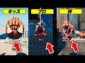 一番上手く「スパイダーマン」を作れる人に1000vbucks!【フォートナイト】