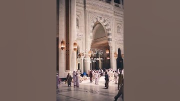 سورة الأعراف {الآية 204} بصوت الشيخ ياسر الدوسري ❤️❤️