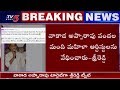 Vakada Apparao harassed many girls in Chiru's name: Sri Reddy