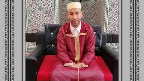 آيات بينات من سورة الحجرات يتلوها على مسامعنا القارئ :أحمد البقالي إمام مسجد حفصة أم المؤمنين.