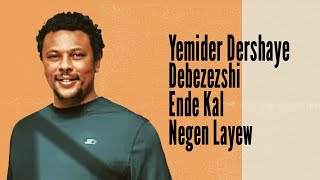 Eyob Mekonen Music Collection I| Lyrics Video (2024)