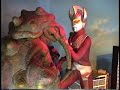軽井沢ウルトラマンランド1995