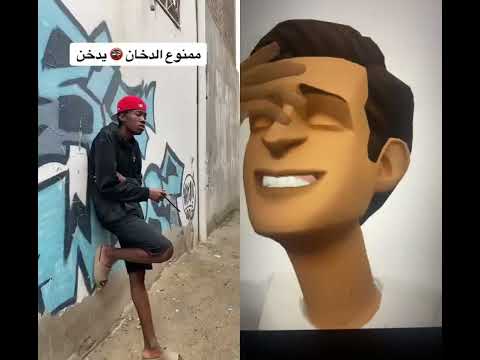 ممنوع تحط لايك و فولو ضحك 
