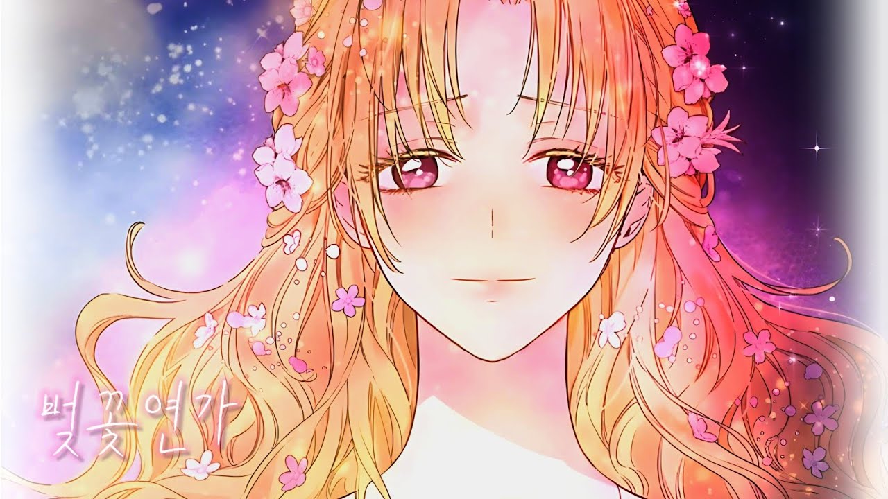 어느날 공주가 되어버렸다 X 벚꽃연가 [매드무비]