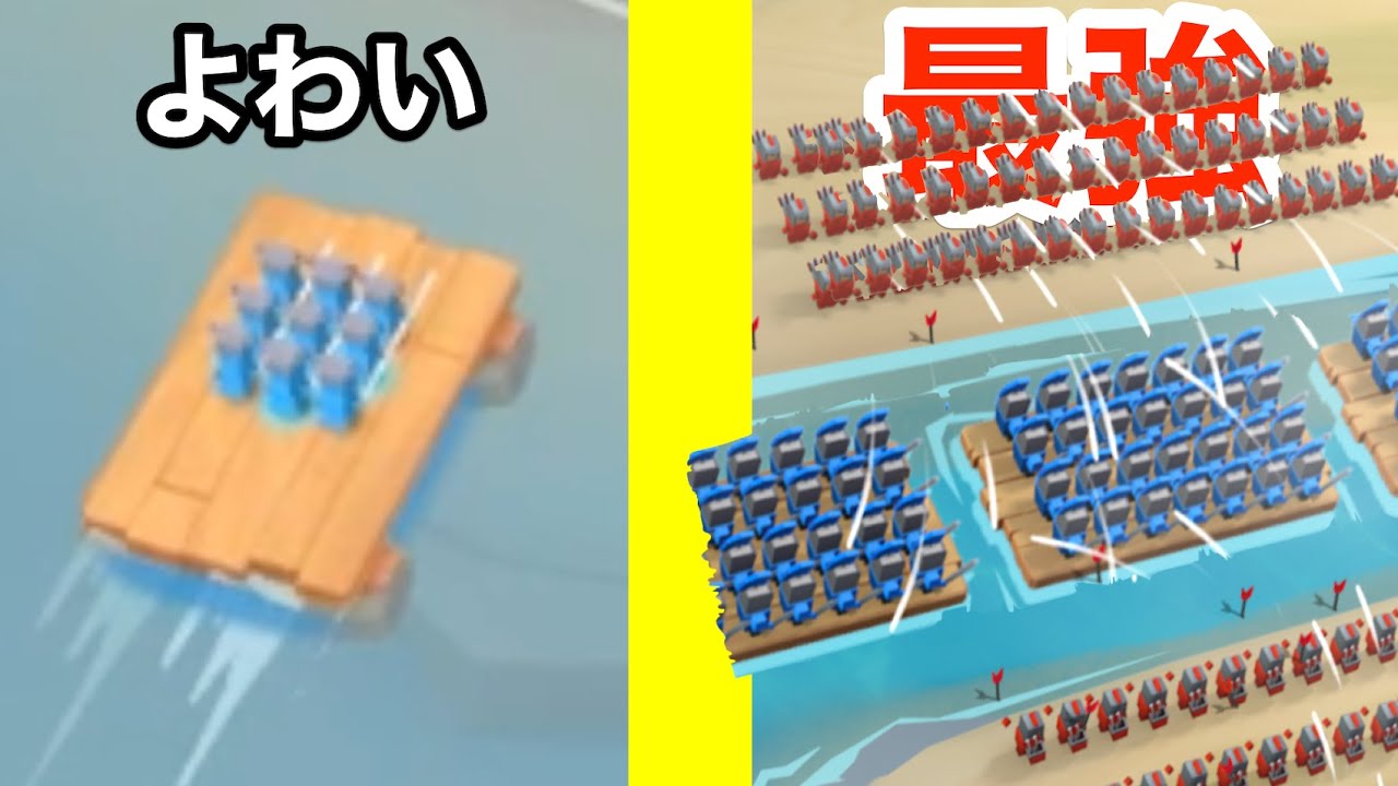 ありえないほどイカダに仲間を乗せて島を奪う島戦争バイキング【 Island War 】