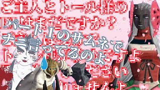 この会社は東京になんか恨みでもあるんかね？【真・女神転生３HD】