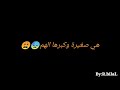 مغبونات كبرت خاطرها وعيات شاشة سوداء 
