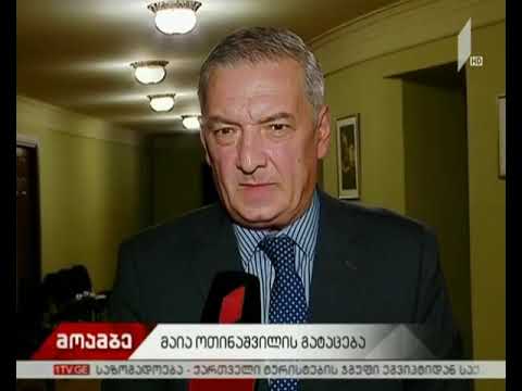 მაია ოთინაშვილი მერვე დღეა, ოკუპირებული ცხინვალის საპატიმროში რჩება