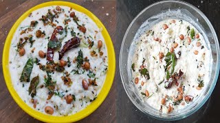 Mattha Poha recipe |पोहा तो आपणे बहुत खाया होगा एकबार इस तरहसे बनाके देखीये उंगलीया चाटते रह जायेंगे