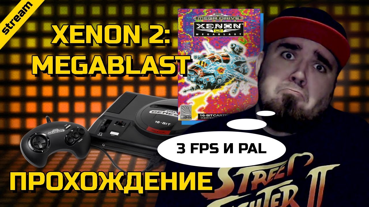 Xenon 2 MegaBlast Sur Sega Master System – Version PAL Complète, Jeu D'époque