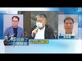 拿媽祖當搖錢樹?! 鎮瀾宮信徒代表向顏清標喊話"把鎮瀾宮還給大甲人!別讓黑歷史傷害到宮廟"宮內財務報表每年數字都一樣!報帳不實?｜鄭弘儀主持｜【鄭知道了。先知道】20211116｜三立iNEWS