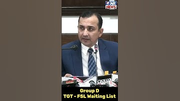 Group DTGT - FSL Waiting List II The Airnews II HSSC - Haryana Staff Selection Commission II