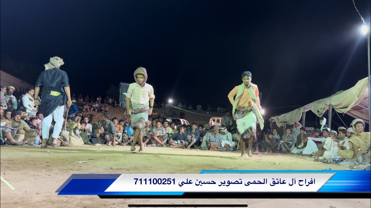 زواج محمد عبدالرب عاتق المحضار من الحمى
