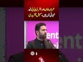 Imran Khan and Bushra Bibi are in solitary confinement, Sohail Afridi | TV One USA