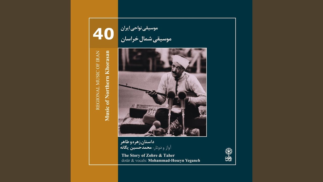 Ver Zohre and Taher II no YouTube