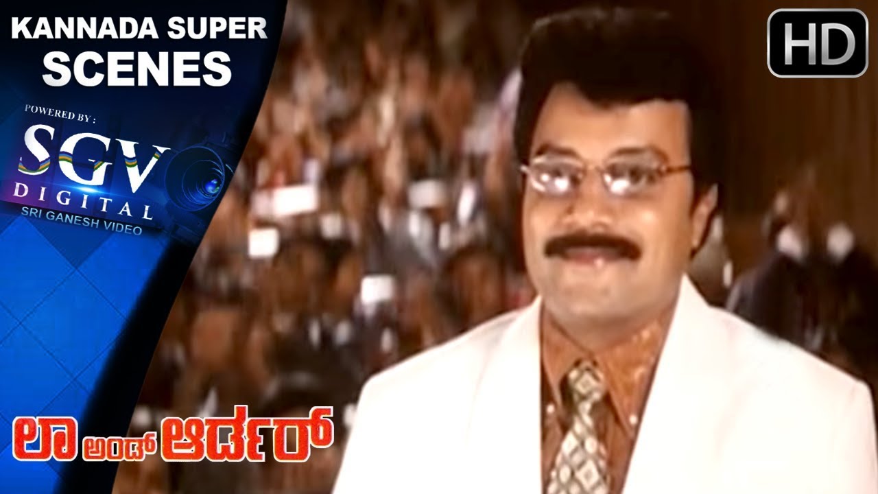 kannada movies near me Government Appreciate Saikumar | Kannada Super Scene | Law And Order Movie