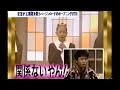 誰のドラマやねん
