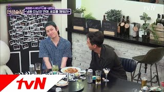 lifebar 최정원♥김희철의 사랑다툼 상황극?! (ft.매력둥이) 180802 EP.82