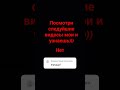 нет