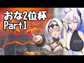 マリおﾞっっっカート8DXになんて絶対屈しない【Part21】