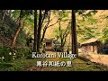 Kyotos historic japanese paper manufacturing village kurotani washi  4k