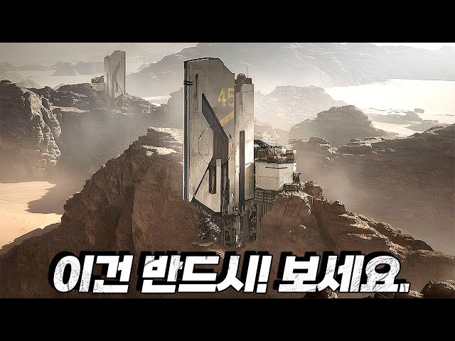 이틀 뒤면 넷플릭스에서 사라진다고 하는 이 영화.............. 이건 반드시! 보세요.