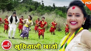 Dashain Song | Khusiyali Chhayo - Sundar Acharya & Samjhana Lamichhane | Prakash Saput  & Karishma