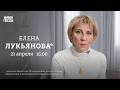 Задержание гендиректора "ЭКСМО", кризис международного права.Лукьянова* /Персонально Ваш // 21.04.26