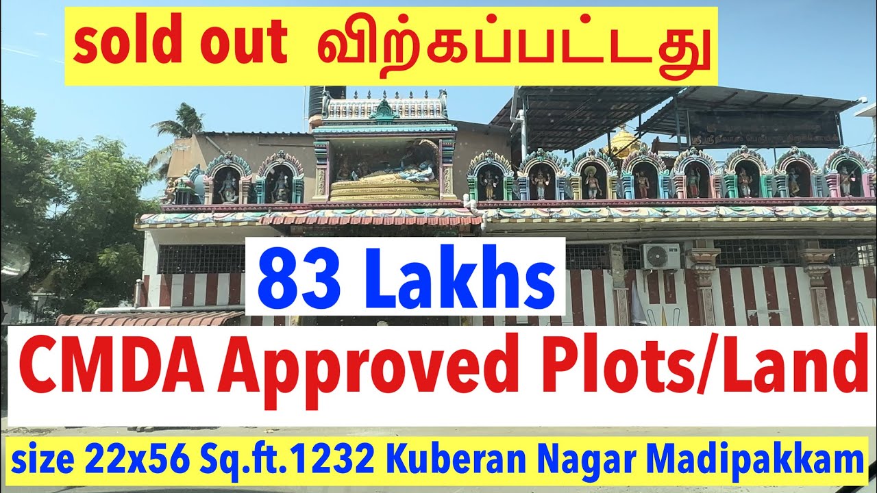 ID 274 CMDA Approved Plots Land Size 22x56 Sq ft 1232 Kuberan Nagar id-274-cmda-approved-plots-land-size-22x56-sq-ft-1232-kuberan-nagar