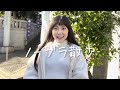 【ノーブラ散歩】初詣にいってきました…