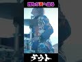 ダウト /  天 #ヴィジュアル系 #ダウト #ビジュアル系 #mv  #泥棒猫 #バンギャル