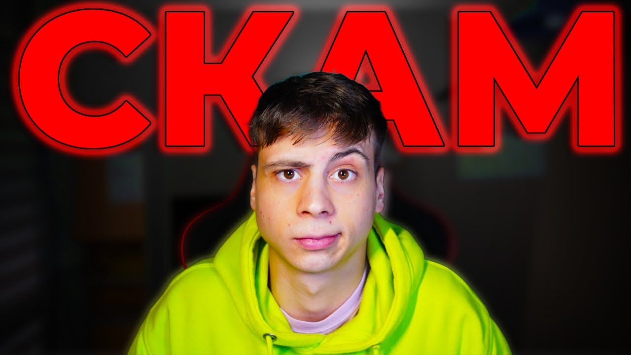 Dating курсовете са СКАМ, затова направих нещо по-добро...