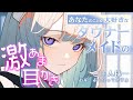 【耳かき 3dio】あなたのことが大好きなダウナーメイドの激あま耳かき【シチュエーションボイス/ASMR/バイノーラル】