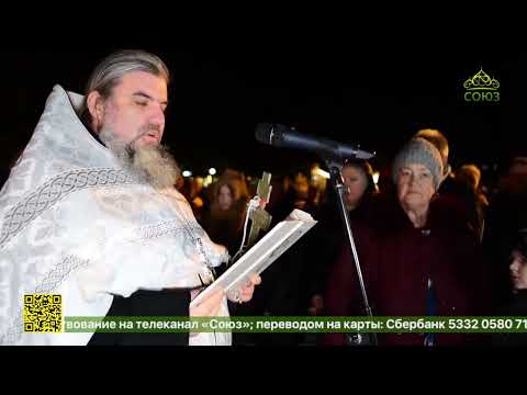 Сотни геленджичан совершили омовения в море и других водоемах на праздник Крещения Господня